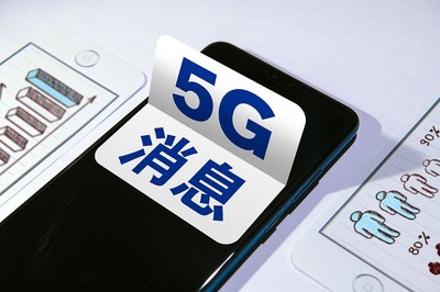 中國移動(dòng)5G消息上線 是下一個(gè)5G版微信，還是飛信的重演？