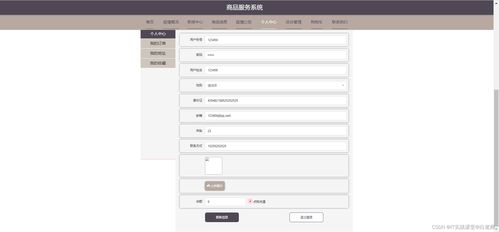 精品SpringCloud商品服務(wù)系統(tǒng) 微服務(wù)分布式疫情下的購物商城設(shè)計